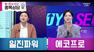 바이앤셀105회260120