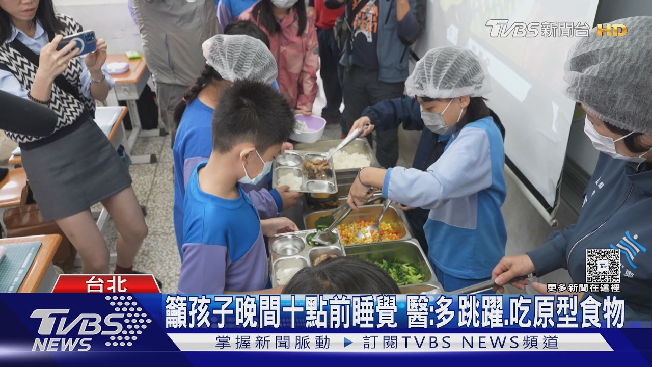 影音/台灣19歲男女平均身高「鄰近國倒數第3」 醫揭原因害長不高