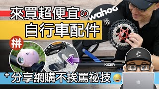 [討論] 拚多多挑戰Amazon，蝦皮打趴中華民國