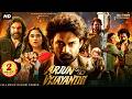 Nandamuri Kalyan Ram S ARJUN SON OF VYJAYANTHI 2026 New Released South Hindi Dubbed Movie Vijaya