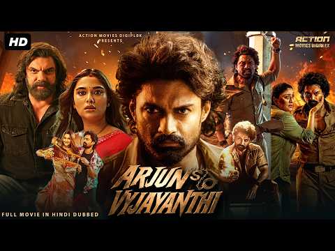 Nandamuri Kalyan Ram's ARJUN SON OF VYJAYANTHI (2026) New Released South Hindi Dubbed Movie | Vijaya