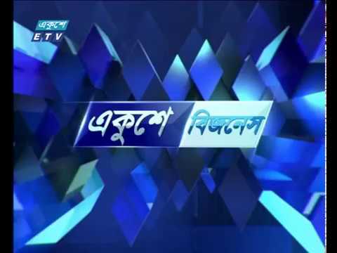 শেয়ার বাজার আপডেট-২য় পর্ব || ১৮ সেপ্টেম্বর ২০১৮