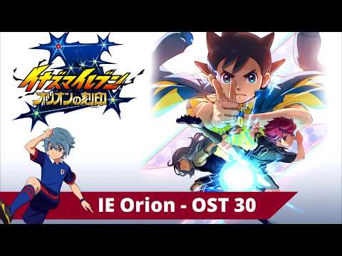 Inazuma Eleven Orion no Kokuin - OST 30: "The General" (Official / HQ)