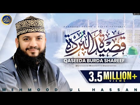 Qaseeda Burda Shareef - Mehmood-ul-Hassan Ashrafi - 2021