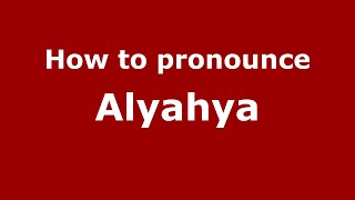 How to pronounce Alyahya