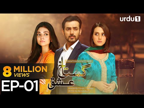 Gustakh Ishq - Episode 1 | Urdu1 ᴴᴰ Drama | Iqra Aziz, Zahid Ahmed, Noor Khan
