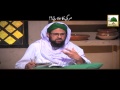Rohani Ilaj Mirgi Ka Rohani Ilaj Faizan E Ramzan
