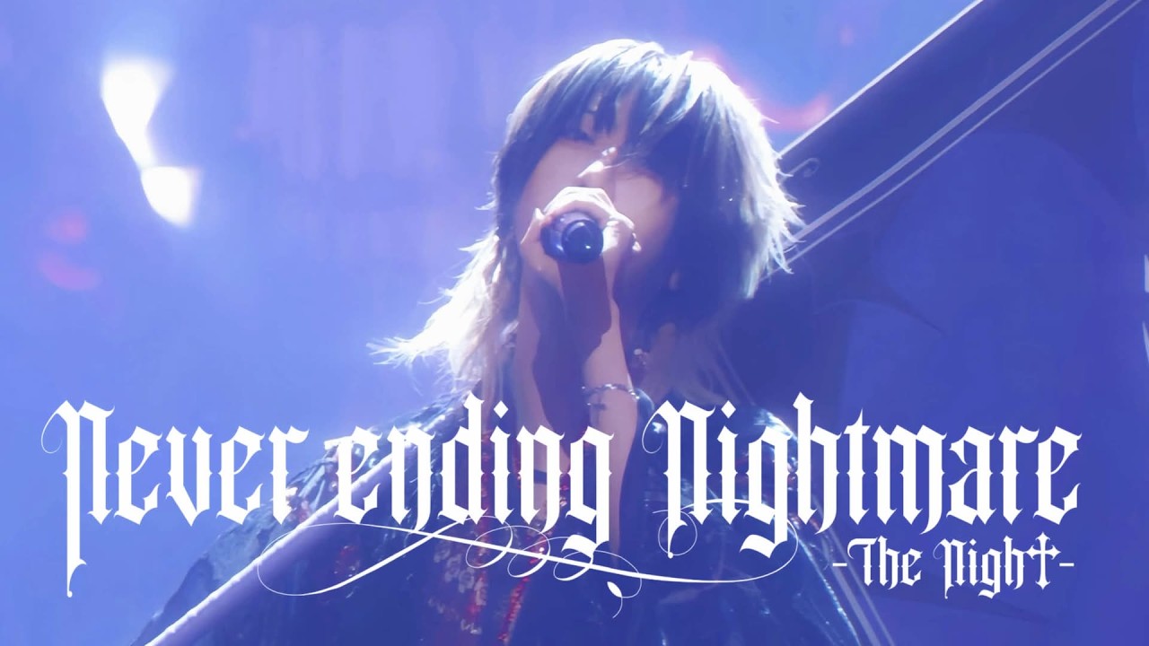 【ゆきむら。LIVE映像】Never ending Nightmare -The Nigh†-【東京ガーデンシアターメドレー】
