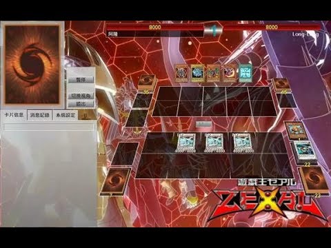 YGOPro: Three shooting quasar dragons(1st turn) VS Dragon deck (atk 2nd turn)