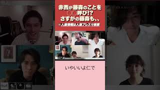【人狼】人狼でこんな展開初めて見た #人狼 #ゲーム