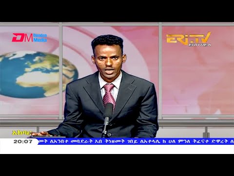 News in Tigre for August 9, 2020 - ERi-TV, Eritrea