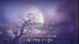 #백지영 - 부담   (2020.06.08)   #유이