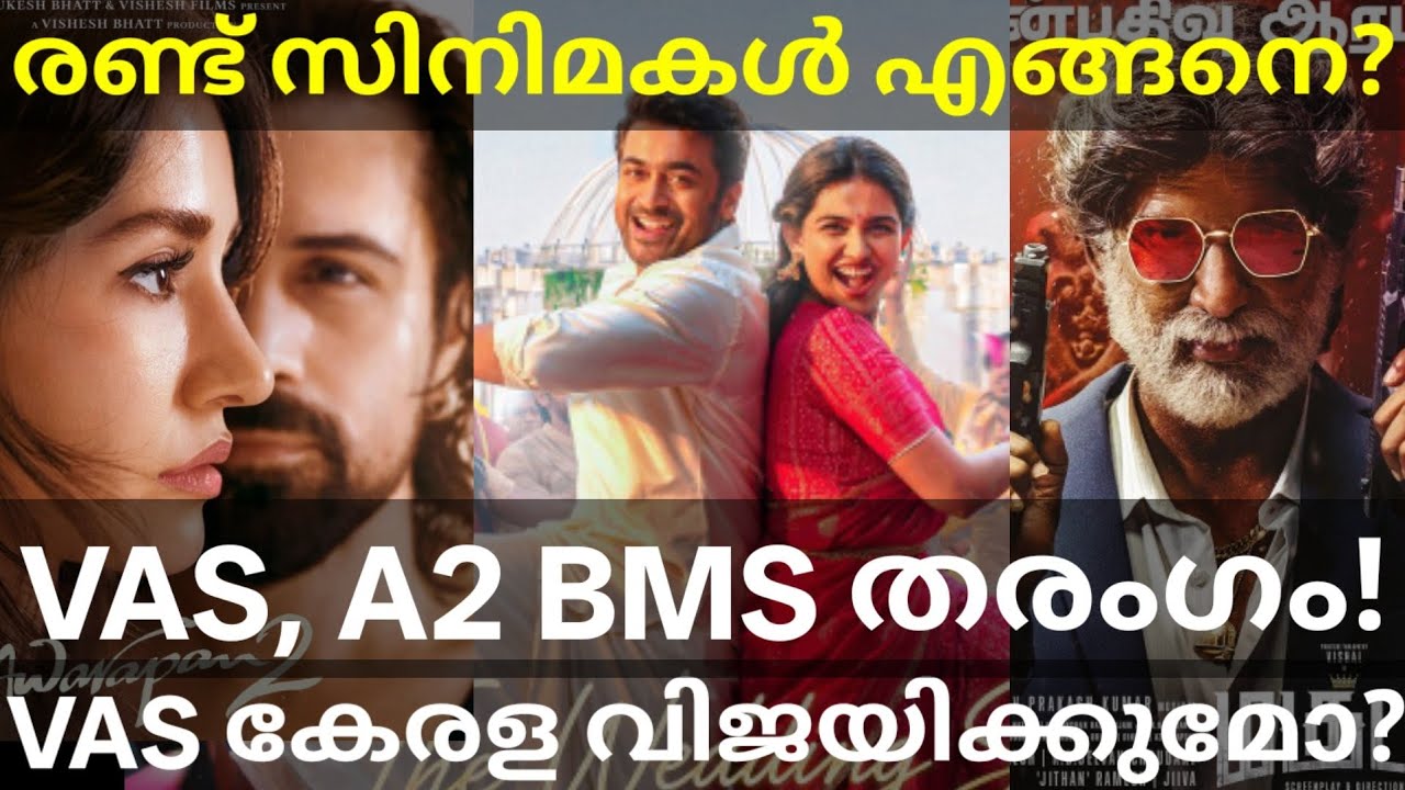 Viswanath BMS and Kerala Updates |Awarapan2 and Magudam Review #Suriya #Magudam #Vishal #Emraan