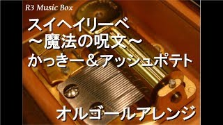 元素記号の歌 エレメントハンター تحميل اغاني مجانا 元素記号の歌 エレメントハンター تحميل اغاني مجانا