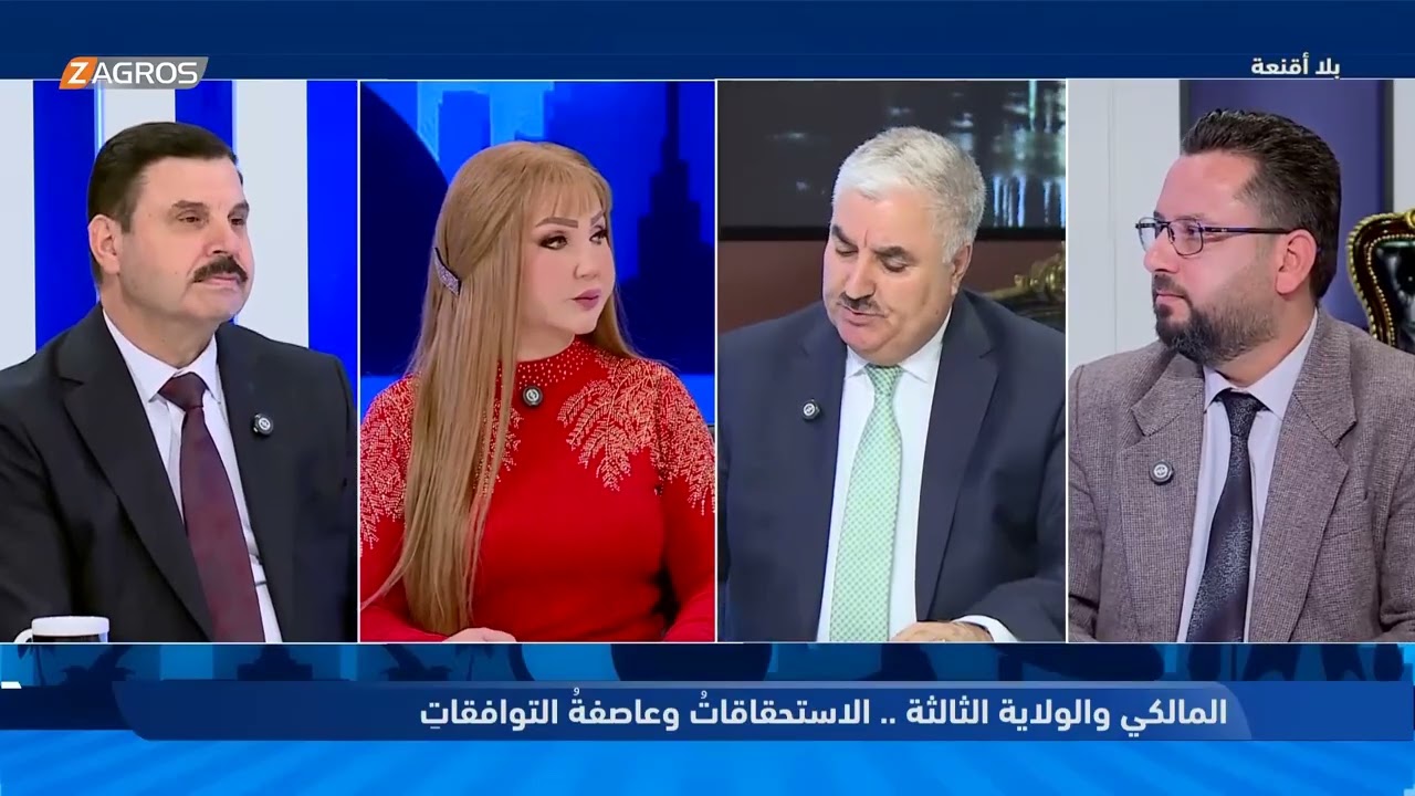 فيديو | محما خليل: رغم حجم الضغوط.. الحزب الديمقراطي الكوردستاني لم يغلق بابه أبداً  #هيفاء_الحسيني