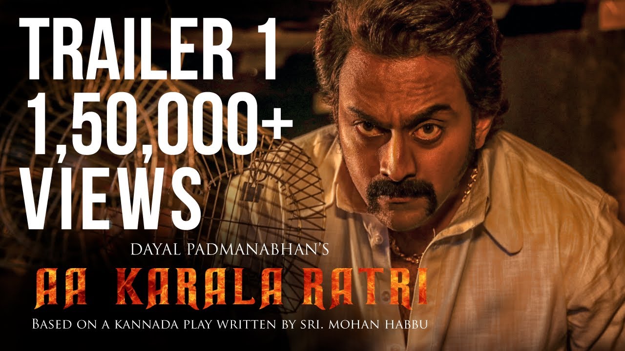 Aa Karaala Ratri - Official Trailer 1 / Dayal Padmanabhan / Karthik Jayaram / Anupama Gowda