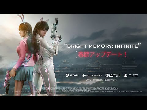 Bright Memory: Infinite ȵǽɲååץǡȡ