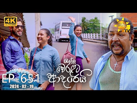 Hiru TV