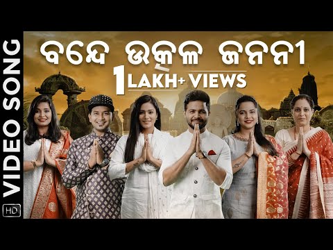 Subhasis Anisha Satyajeet Pradhan Aseema Panda Asad Nizam