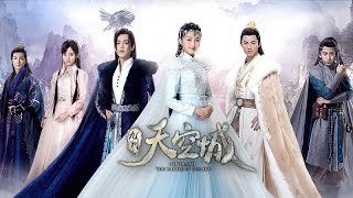 《九州天空城》首曝剧情预告 张若昀关晓彤领衔唯美九州