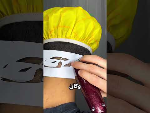 صُدم من النتيجة! 😳