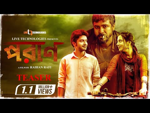 Thumbnail of the video: Poran Official Teaser | Bidya Sinha Mim | Yash Rohan | Sariful Razz | Raihan Rafi | New Movie 2020