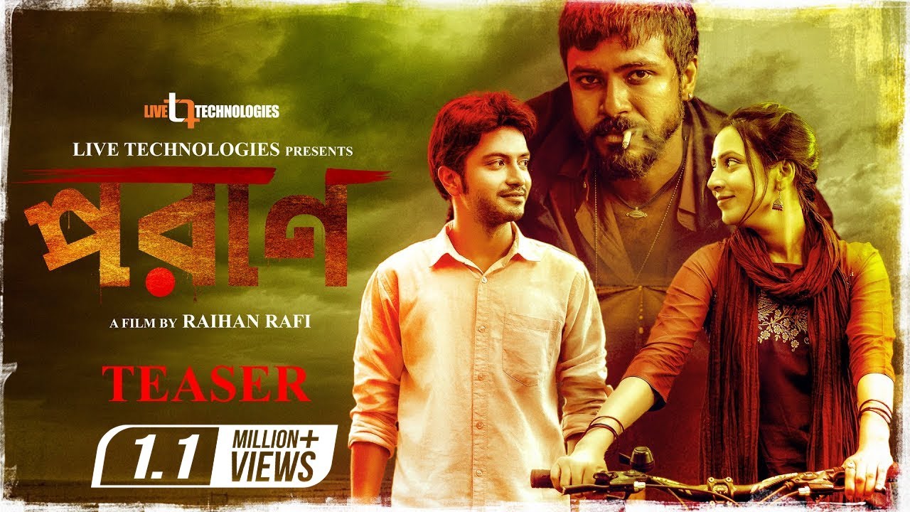 Poran Official Teaser | Bidya Sinha Mim | Yash Rohan | Sariful Razz | Raihan Rafi | New Movie 2020