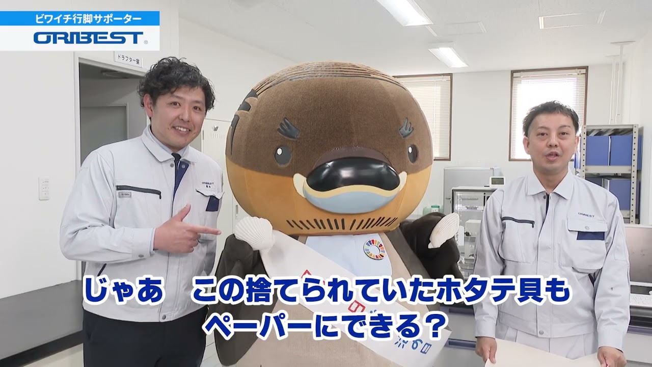 【1分動画】野洲のおっさんを応援する仲間たち2026