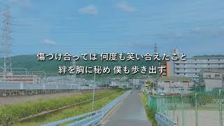 Download lagu flumpool/証【歌詞付き】 mp3 Download lagu flumpool/証【歌詞付き】 mp3