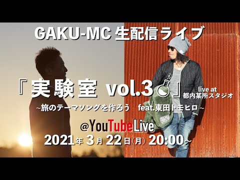 youtube動画