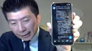 ギリシャがモスク閉鎖！違法モスク建設を国外追放！／日本にイスラムの居場所はない！／中国人放火ビジネス！／宮城の水、終了　 #藤沢モスク反対 #日本保守党 #キクタケ進