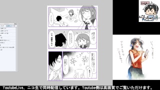 [ヒエン屋] まったりマンガ作業配信
