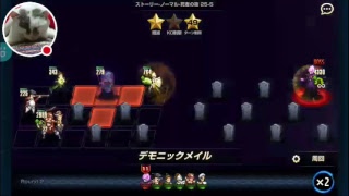 ブラウンダストお試し生配信2