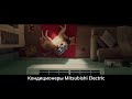 Кондиционер Mitsubishi Electric MSZ-FH50VE/MUZ-FH50VE