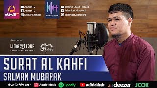 Download lagu SURAT AL KAHFI SALMAN MUBARAK MUROTTAL QURAN... mp3