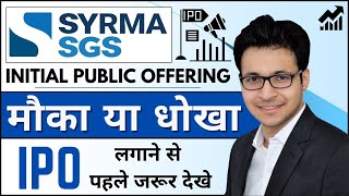 Syrma SGS Technology Limited IPO - Apply or avoid? | SYRMA SGC IPO Review | SYRMA SGS IPO |