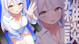 【#雑談 】ラジオ雑談！ゆっくり話そう♡初見◎ROM◎【#vtuber /#freetalk 】