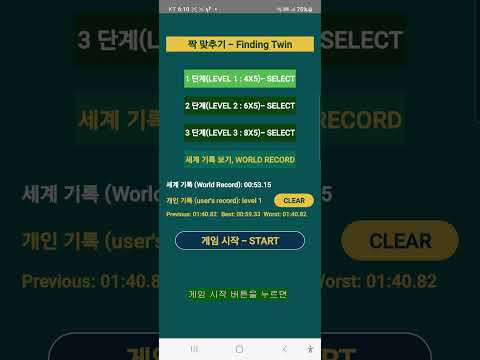 Finding Twin Cards video thumbnail