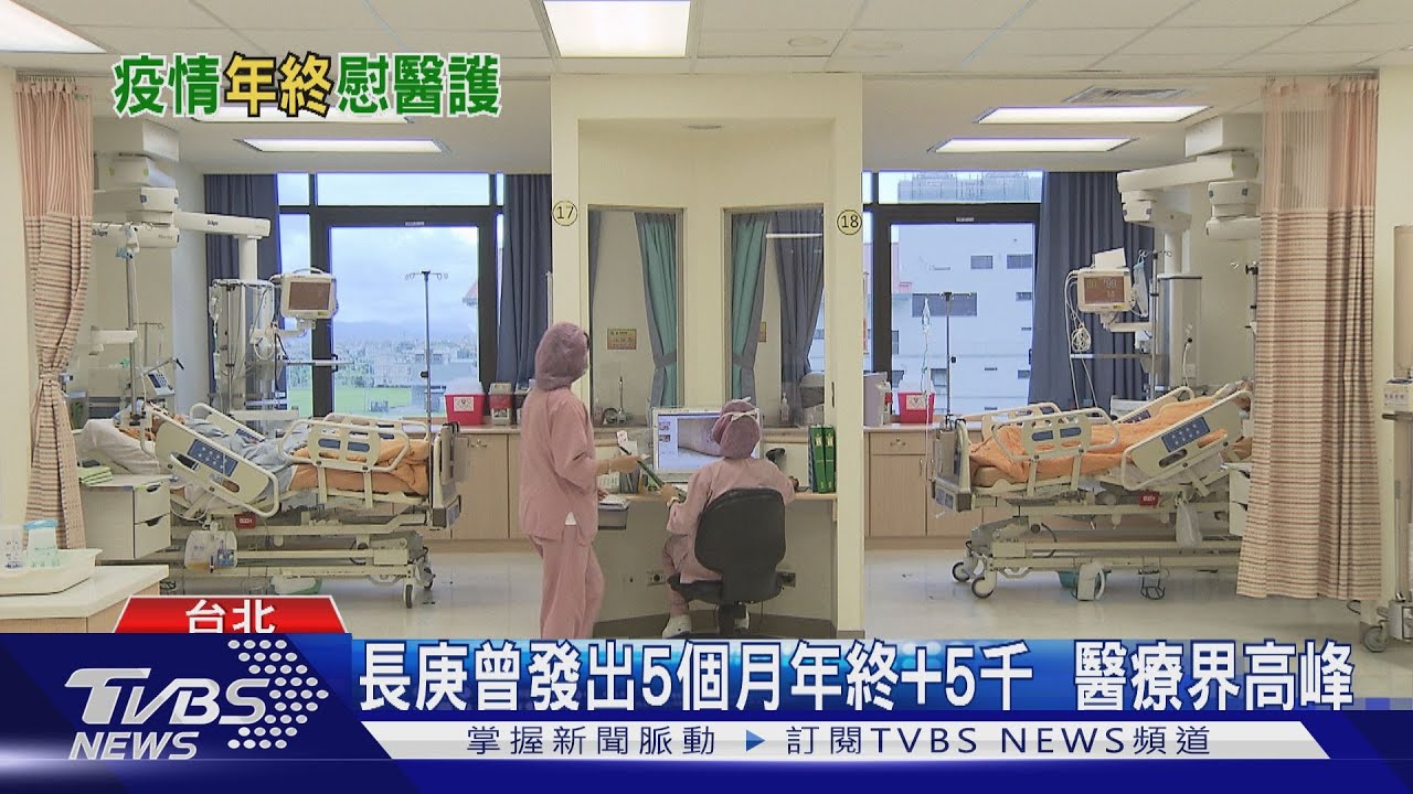 彰基年終2.2到3.1個月 基層+1萬相當3.5個月