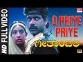O Priye Priye Geethanjali New Kannada Movie Nagarjuna Girija Ilaiyaraja Mani Ratnam