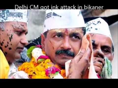 Today Arvind kejriwal CM of delhi got ink attack in bikaner for his remark on surgical str