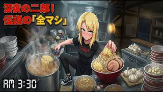 俺のらーめんを喰らえ！！　#4　　【Japanese Ramen Simulator】