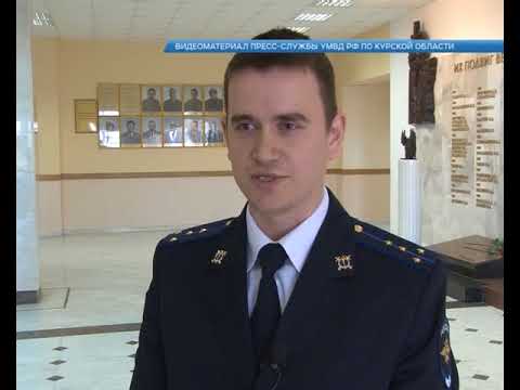 Следственное управление по Курской области отмечает юбилей