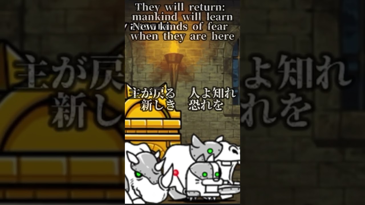 にゃんこ大戦争あるある#shorts #にゃんこ大戦争