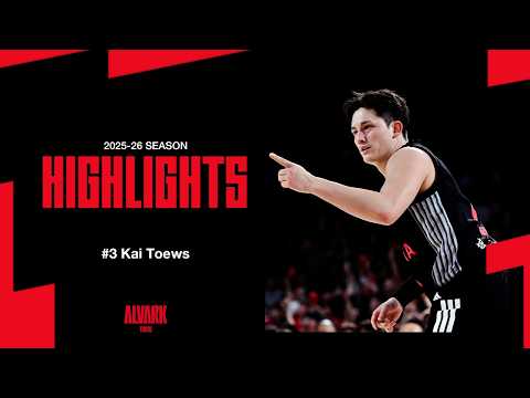 アルバルク東京の特徴・注目選手を紹介!|日程・チケット・観戦ガイド【2026-27版】 32 動画サムネイル