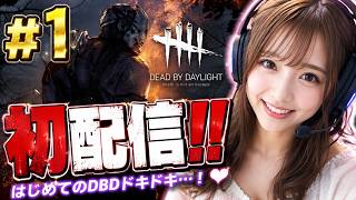【DBD】キラーやってみます！！