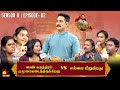 பெண் சுதந்திரம் முழுமையடைந்திருக்க�