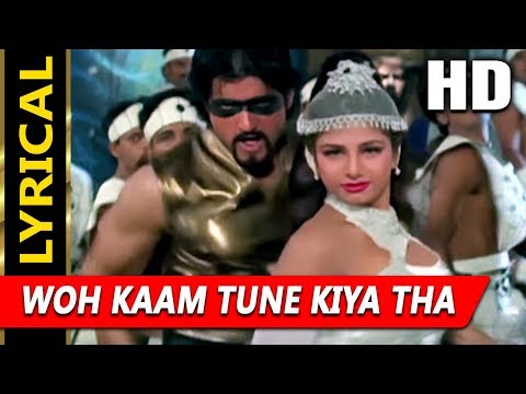 Woh Kaam Tune Kiya Tha With Lyrics (Lyrical) — watch video