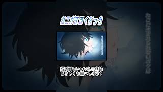 《Vocal Only》ねこがまるくなった #歌ってみた 、