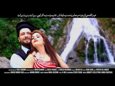 Pashto New Song 2016   Da Za De Sa Yam   Ghulam Film Hits Song HD